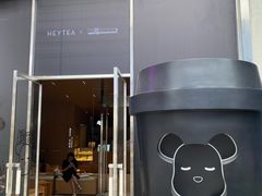 -喜茶(北京五棵松华熙店)