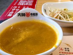 -大田牛尾汤(幸福河市场店)