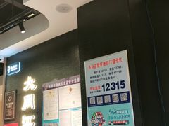 -大同江朝鲜菜•长春地标美食(绿园吾悦广场店)