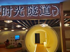 -水王国温泉水世界