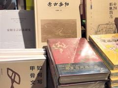 -甲乙丁書店·书茶咖·四合院