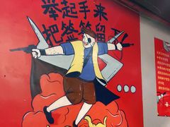 -让签签飞小郡肝串串香(春熙路形象店)