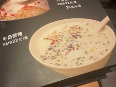 -品回味清真西北楼(宁波首店)