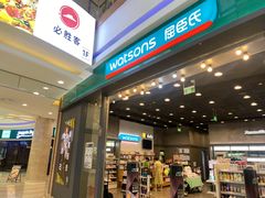 -碧乐城(无锡梁溪店)