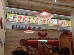 -Eckl’s爱氏热狗(猫街店)