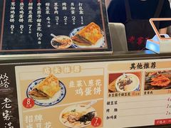 -老客满蛋饼(双塔市集店)