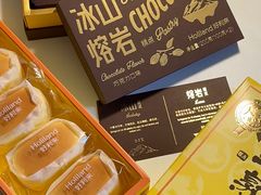 -好利来(西美花街店)