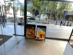 -Manner Coffee(淮海755店)