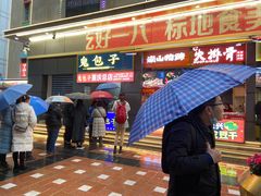 门面-八一好吃街·高品美食广场