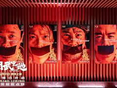 -UME影城(安贞DTS:X店)