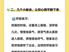 -上海嘉宁·心理咨询中心