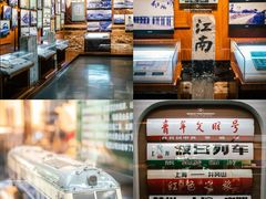 -上海铁路博物馆