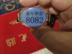 -嘉年华会水疗会(大剧院站E出口店)