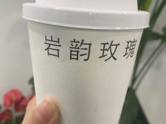 -阿嬷手作(深圳梅林卓悦汇店)
