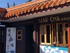 -MAP CHA普洱茶馆(翠湖店)
