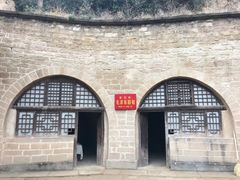 -延安杨家岭革命旧址