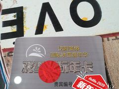 -沈阳奥体冰雪嘉年华