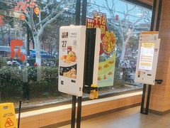 -麦当劳(曲阳店)