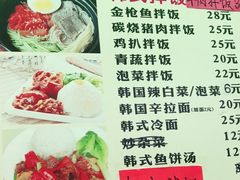 -韩味轩(丰盛町店)