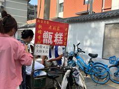 -东仓门早市