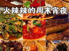 -小乾杯串店•16年沈阳烧烤(文安路店)