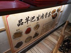 -品芊肉骨茶(Klang Bak Kut Teh)