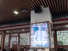 -柴氏风味斋(甘家口店)