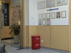 -康成宠物医院24H·CT·核磁共振