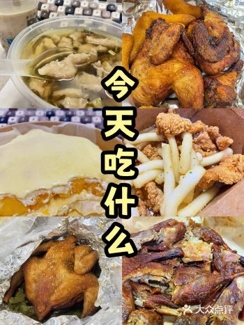 温州大学城丨今天吃什么外卖系列·外卖测评