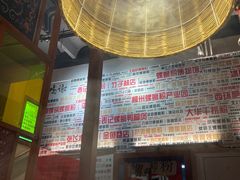 -螺大喜螺蛳粉火锅(雍和宫店)