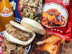 -叁省斋粉蒸肉甑糕·清真(回民街店)