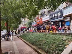 -李易面馆(树木岭店)