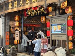 -南京大牌档(青岛万象城店)