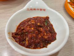 -三姐妹冷面馆(保卫路店)