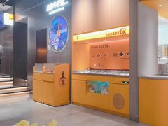 -潮发潮汕牛肉店(长隆店)