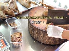 -正宗忘不了老鹅(梅岭店)