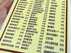 -文杰餐馆(南洪时尚风情街店)