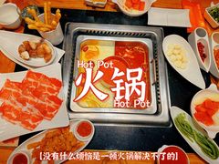 -竹犇番茄火锅(长风街店)