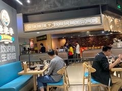 大堂-渔米丰·广府鱼汤米线(光明广场店)