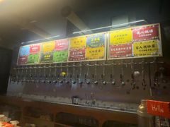 -HUBBA祜精酿(五羊邨店)