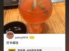 -赤坂亭·M9和牛烧肉·铁板烧·日料398放题(长泰广场店)