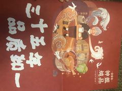 -钟姐炖品(印象城百盛店)