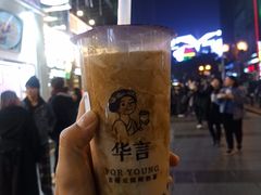 -小郡肝串串(解放碑店)
