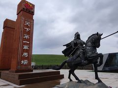 -山丹皇家马场