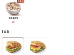 -肯德基(虎城店)
