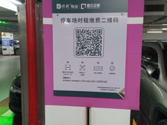 -京炭铜锅涮肉·羊蝎子·羊肉炉(保利·时光里店)