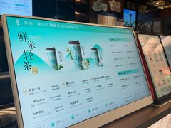 -茶米有言(城市市集龙之梦店)