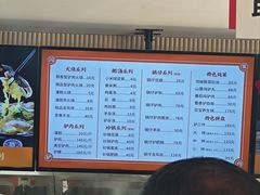 -闫家驴肉老店(华电一校店)