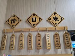 -永丰面馆(汉口路店)