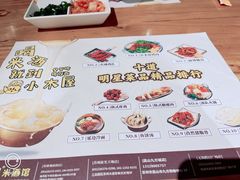 -冰川冷面·延边菜·炭烤串(观前店)